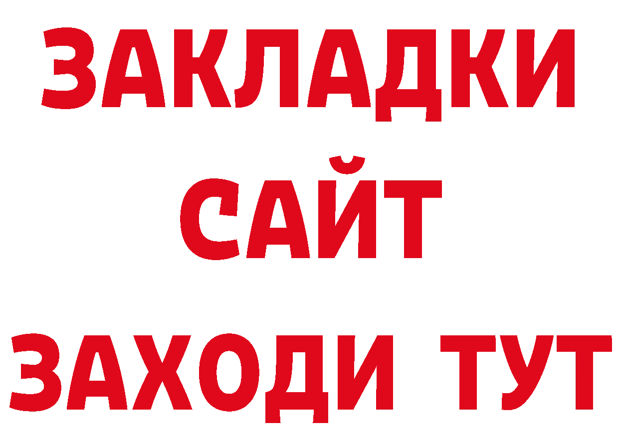 Продажа наркотиков площадка наркотические препараты Лысьва