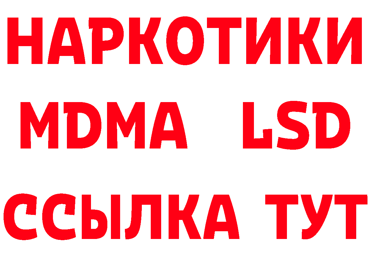 БУТИРАТ бутик зеркало дарк нет мега Лысьва